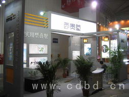 成都博達展覽展示服務 專業(yè)打造卓越會展體驗的全方位解決方案