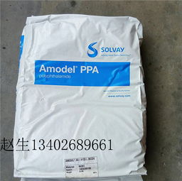 西安地區(qū)實用的塑料模具與新型金屬功能材料